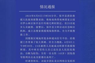 波杰姆斯基：防哈登这种球员很难 因为他们擅长利用规则